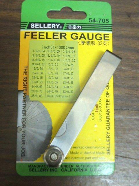 ＊中崙五金【附發票】台灣製 厚薄規 32支入 高碳鋼材質 測量汽門間隙 汽缸蓋不平度 活塞環開口間隙 54-705