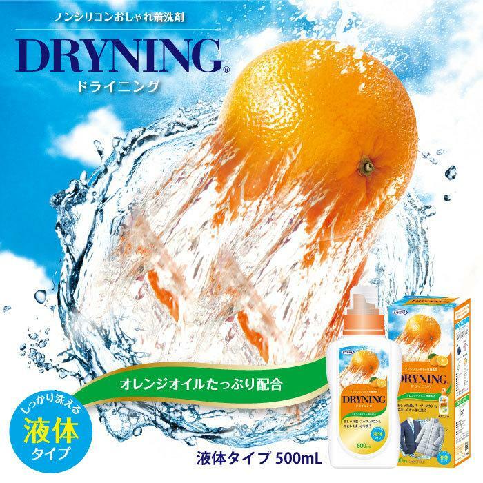 UYEKI — 橙油洗衣液 500ml / 055384
