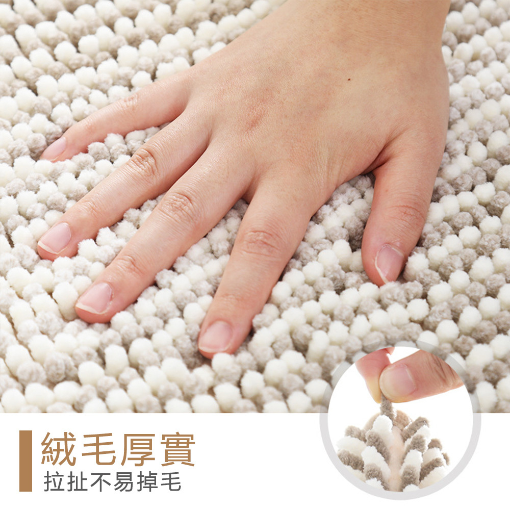 漸層雪尼爾踏墊(40x60cm)_卡其漸層