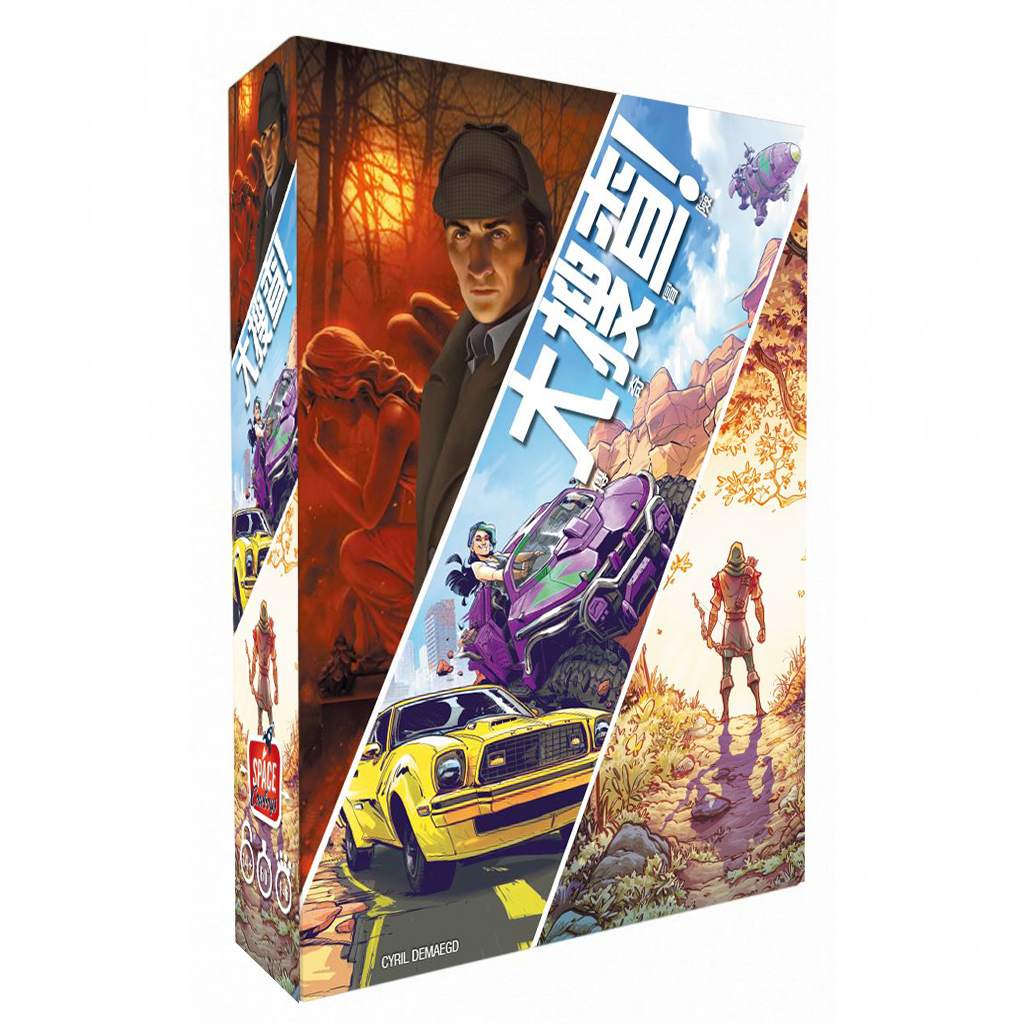 《 GoKids 玩樂小子 》 大搜查！傳奇冒險 中文版