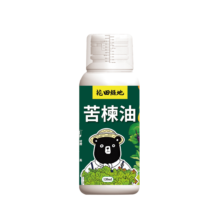 苦楝油 120ml