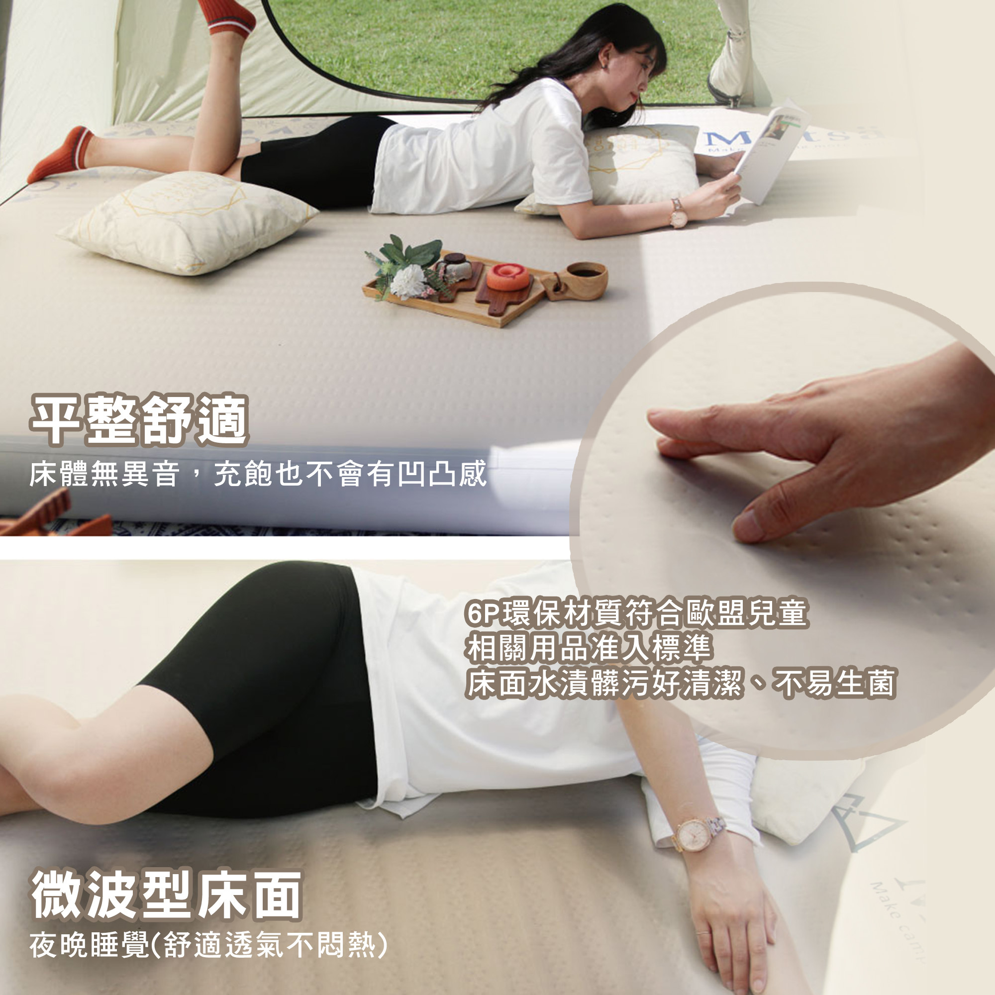 【Metsa】眠月充氣床