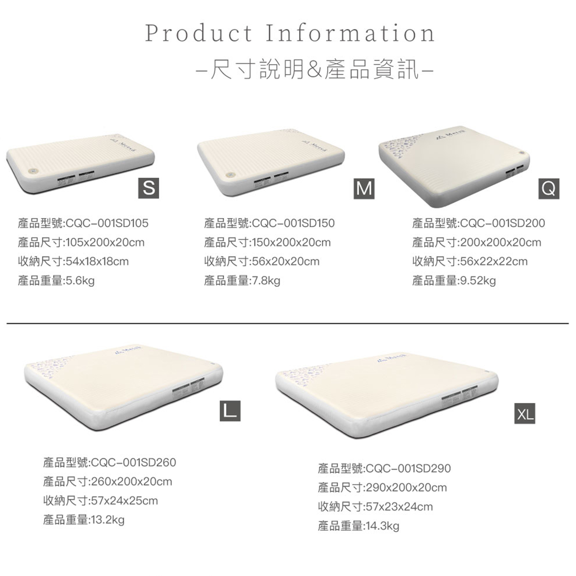 【Metsa】眠月充氣床