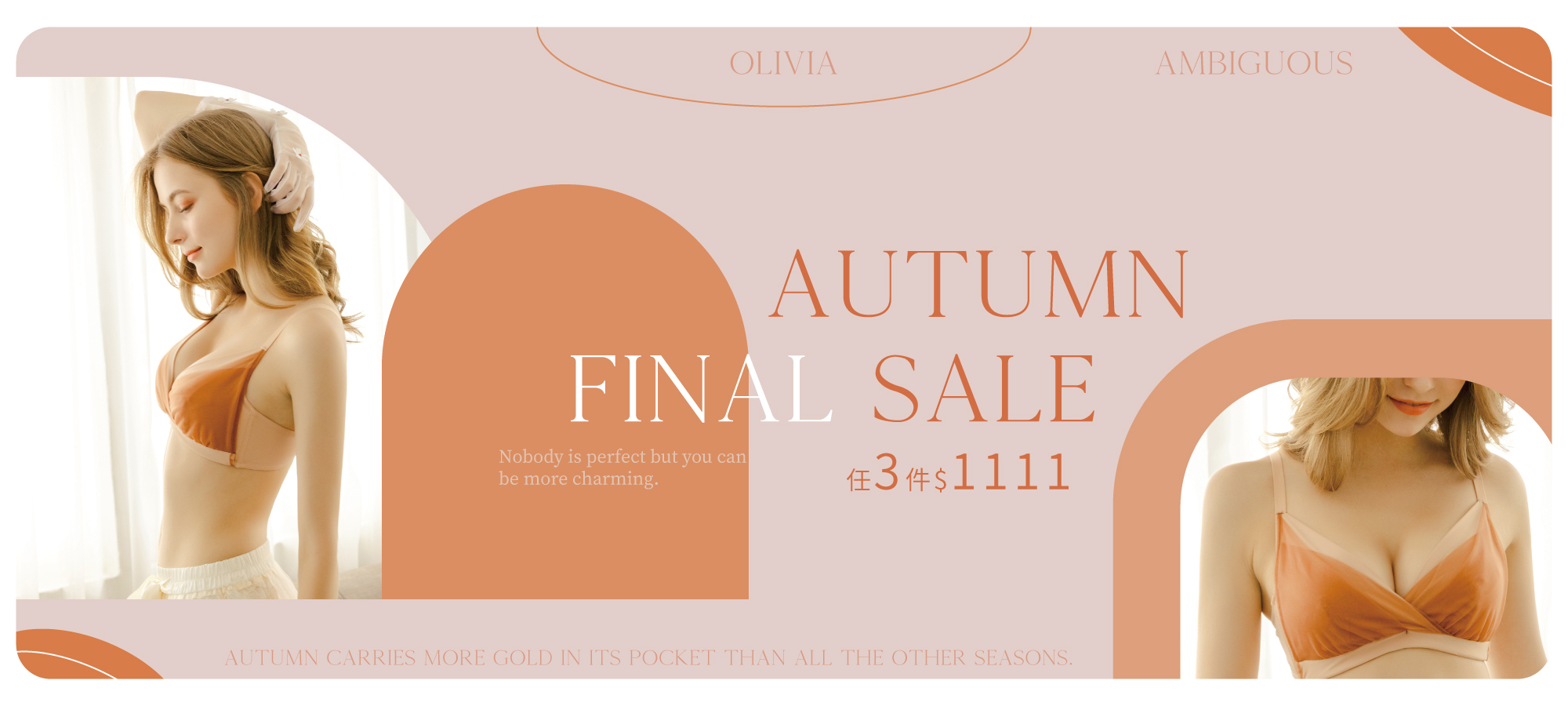 Olivia,內衣,無鋼圈內衣,舒適生活的開始,無痕內衣,哺乳內衣,涼感內衣,大尺碼內衣,小胸內衣,蕾絲內衣,睡眠內衣,運動內衣,新品,集中,包覆,薄杯,服飾,穿搭,家居服