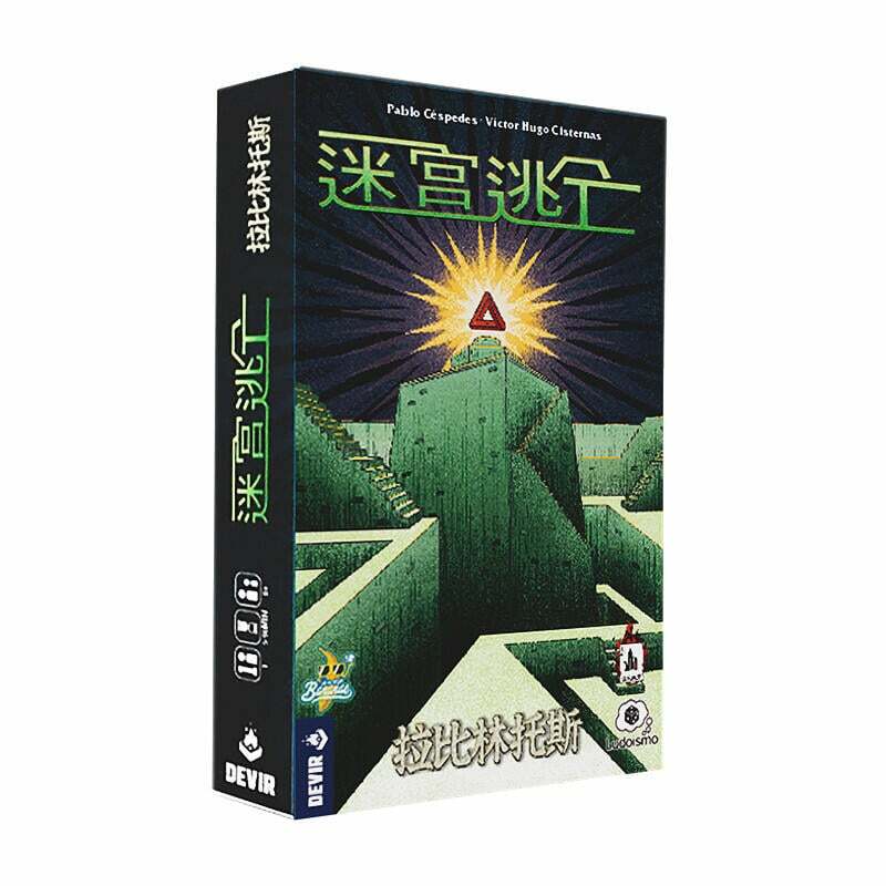 迷宮逃亡 拉比林托斯 綠 Mazescape 繁體中文版