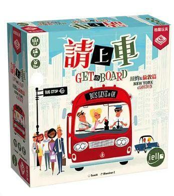 請上車 倫敦&紐約篇 Get on Board 繁體中文版