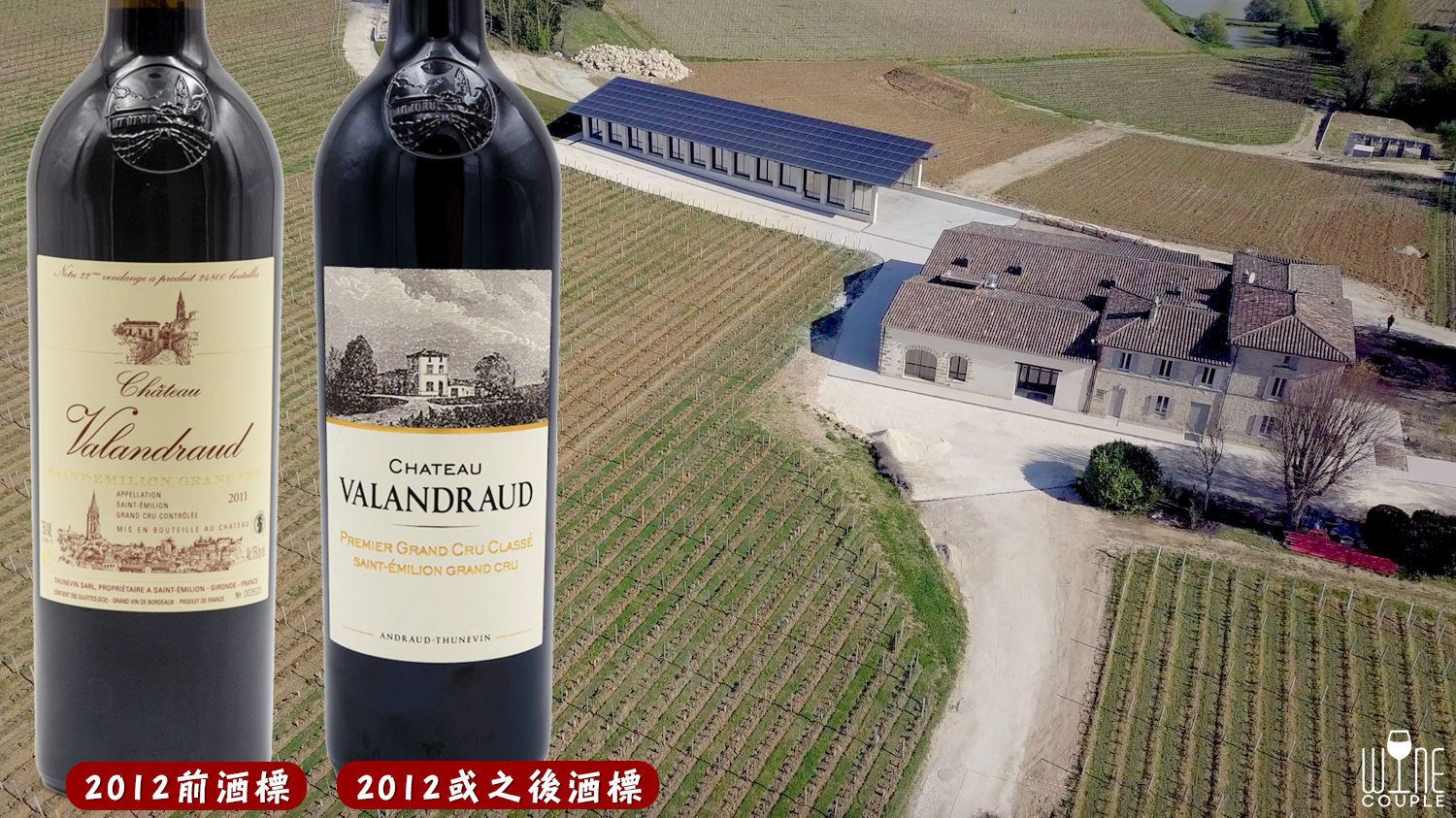 valandraud,Jean Luc Thunevin,Thunevin,Saint Emilion,Grand Cru Classe,Mauvais Garcon,Bad Boy,Bordeaux's black sheep