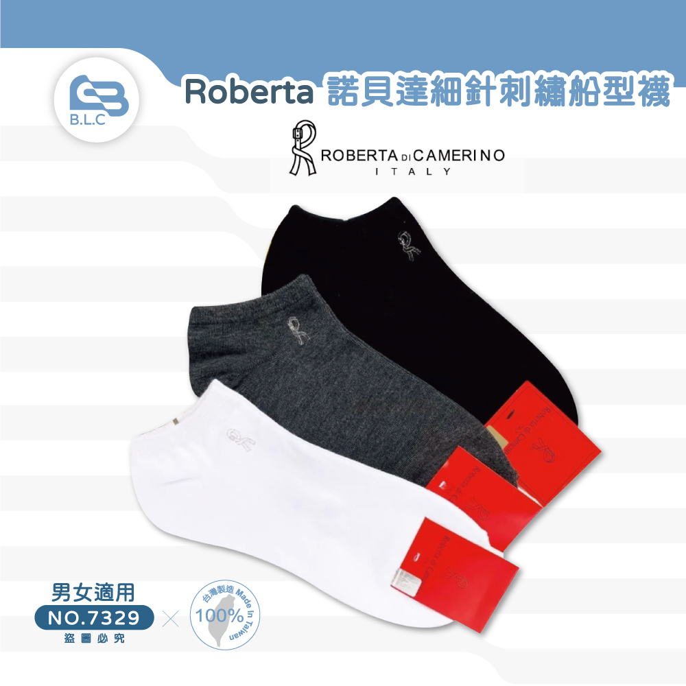 060【Roberta】台灣諾貝達細針刺繡船型襪-7329