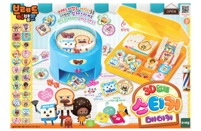 《 天才麵包理髮師 》 貼紙機