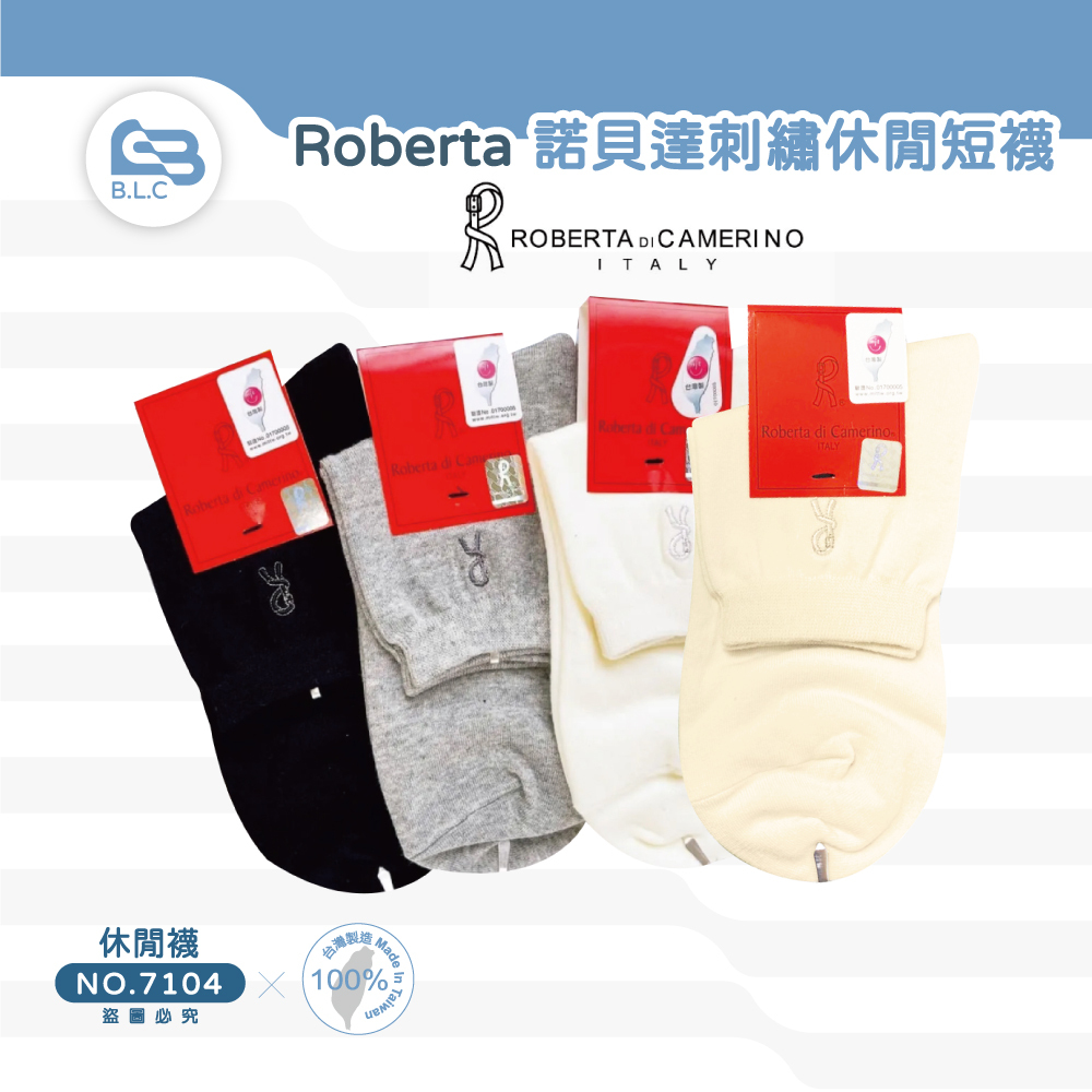 060【Roberta】諾貝達刺繡休閒短襪-7104