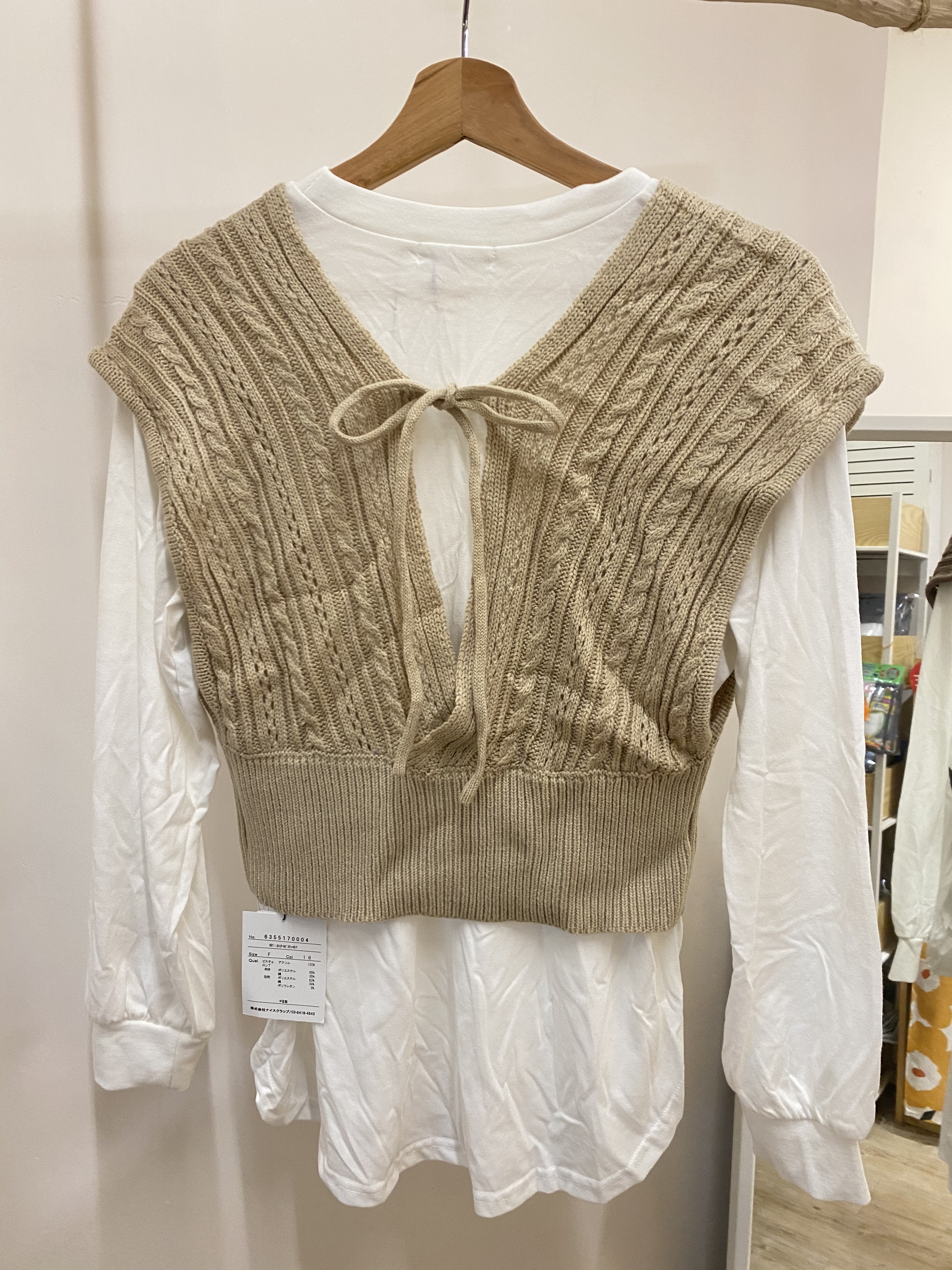 OLIVE des OLIVE V領針織SET/2色