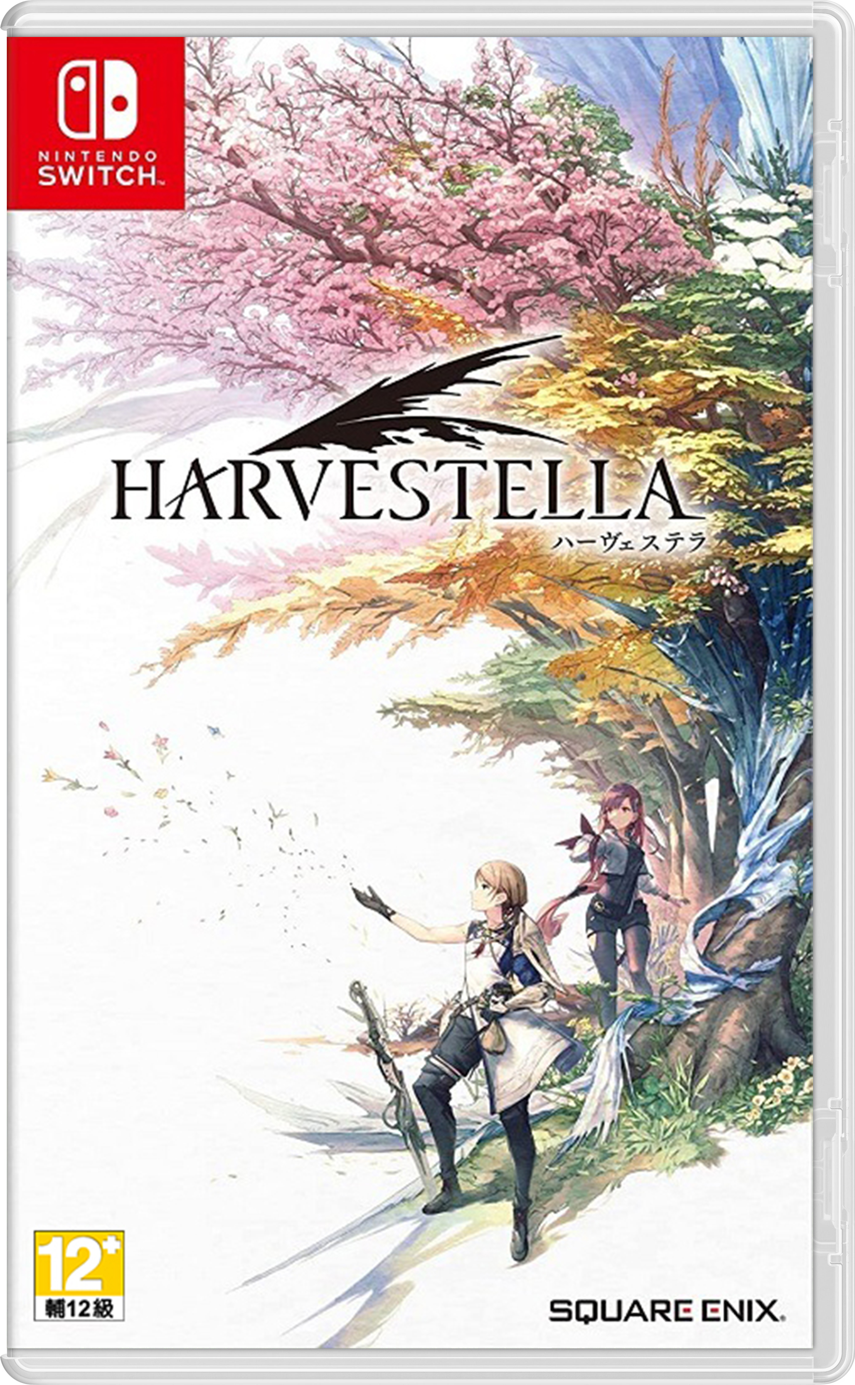 NS 收穫之星 中文版