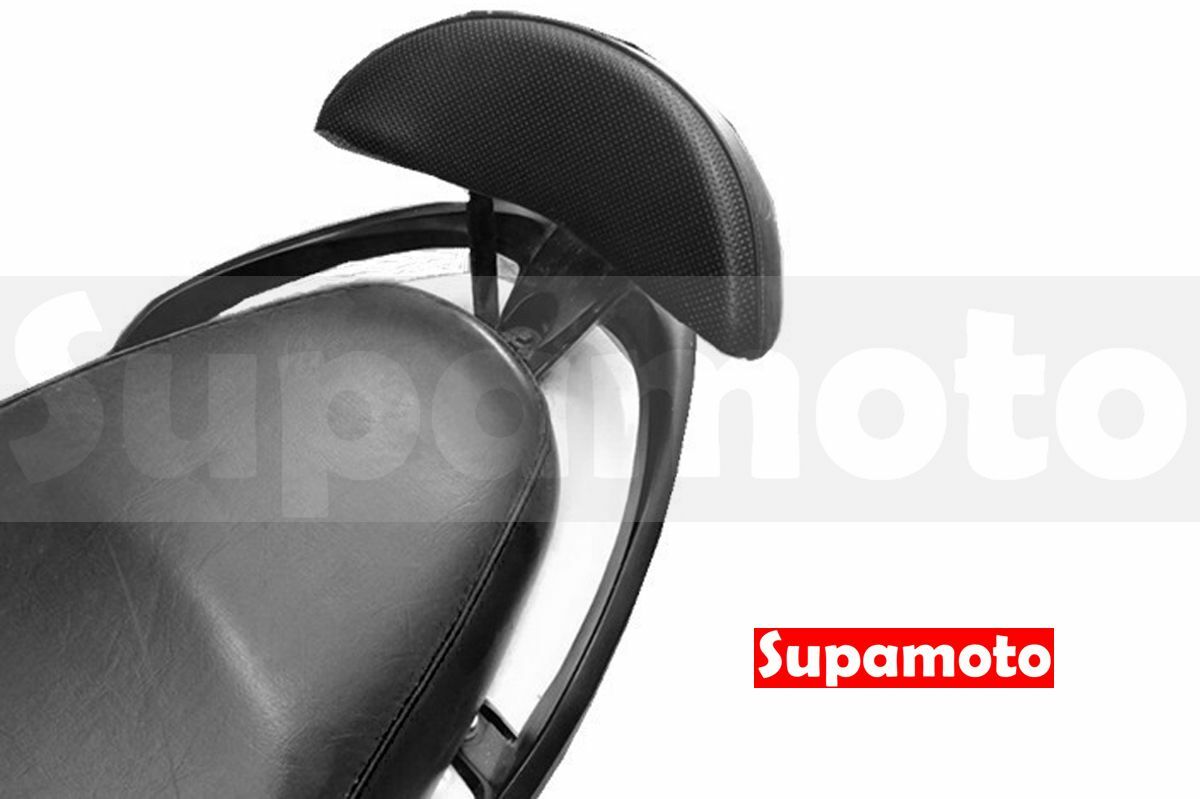 -Supamoto- U型 支架 腰靠 通用 改裝 靠背 靠腰 背靠 後靠背 扶手 小饅頭 電動自行車 電動車