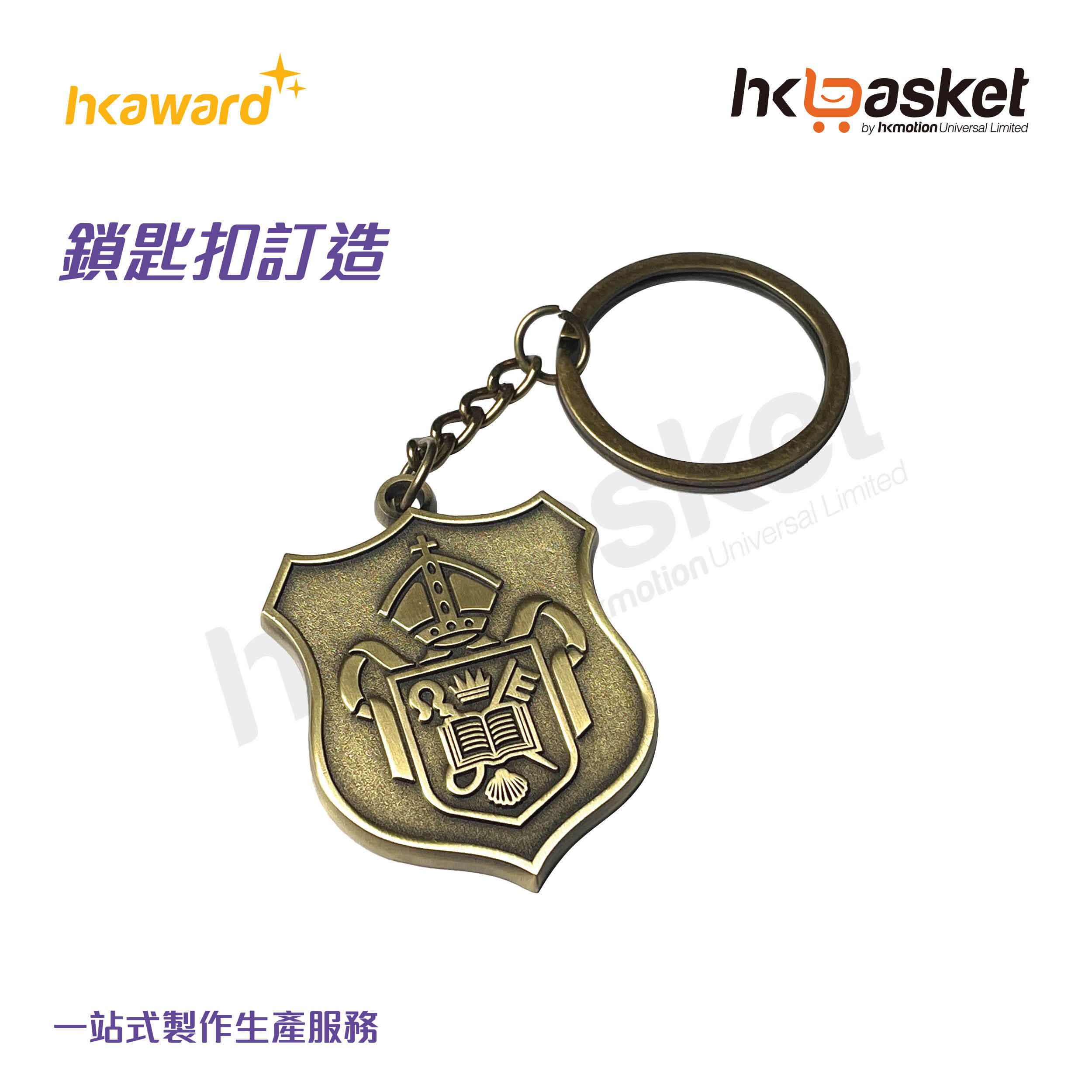 Keychain 006