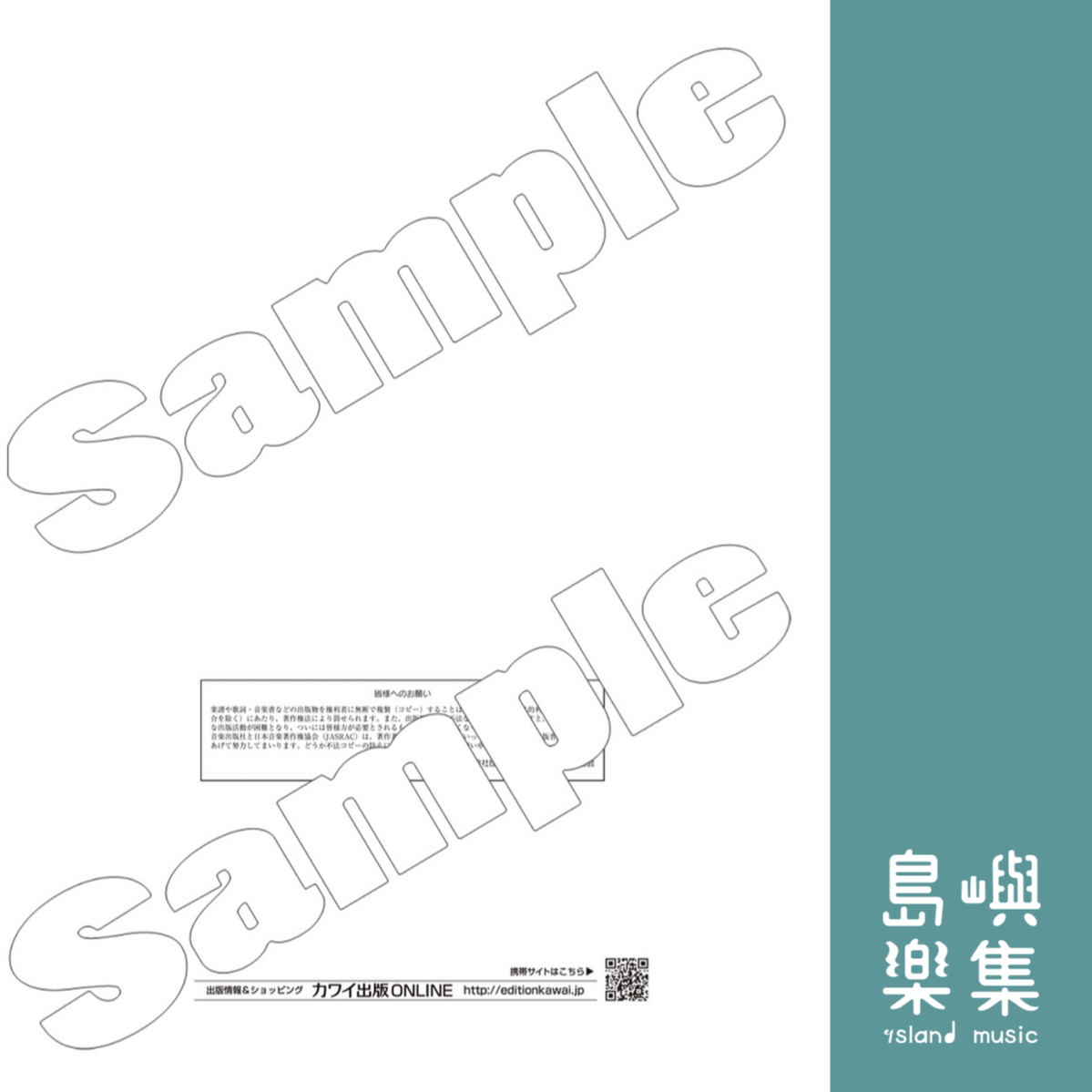 カワイ出版：「ちいさなステージ」発表会用ピアノ小品集