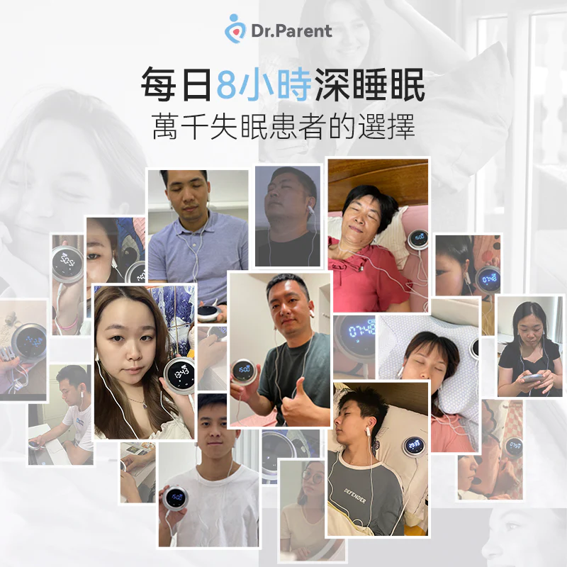 美國Dr.Parent|CES迷你無藥便用失眠焦慮治療儀【原裝行貨1年原廠保養】