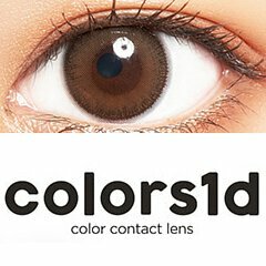 Colors 1 Day Natural Silky  Brown  每日拋棄型有色彩妝隱形眼鏡｜每盒10片