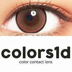 Colors 1 Day Natural Ring   Brown  每日拋棄型有色彩妝隱形眼鏡｜每盒10片