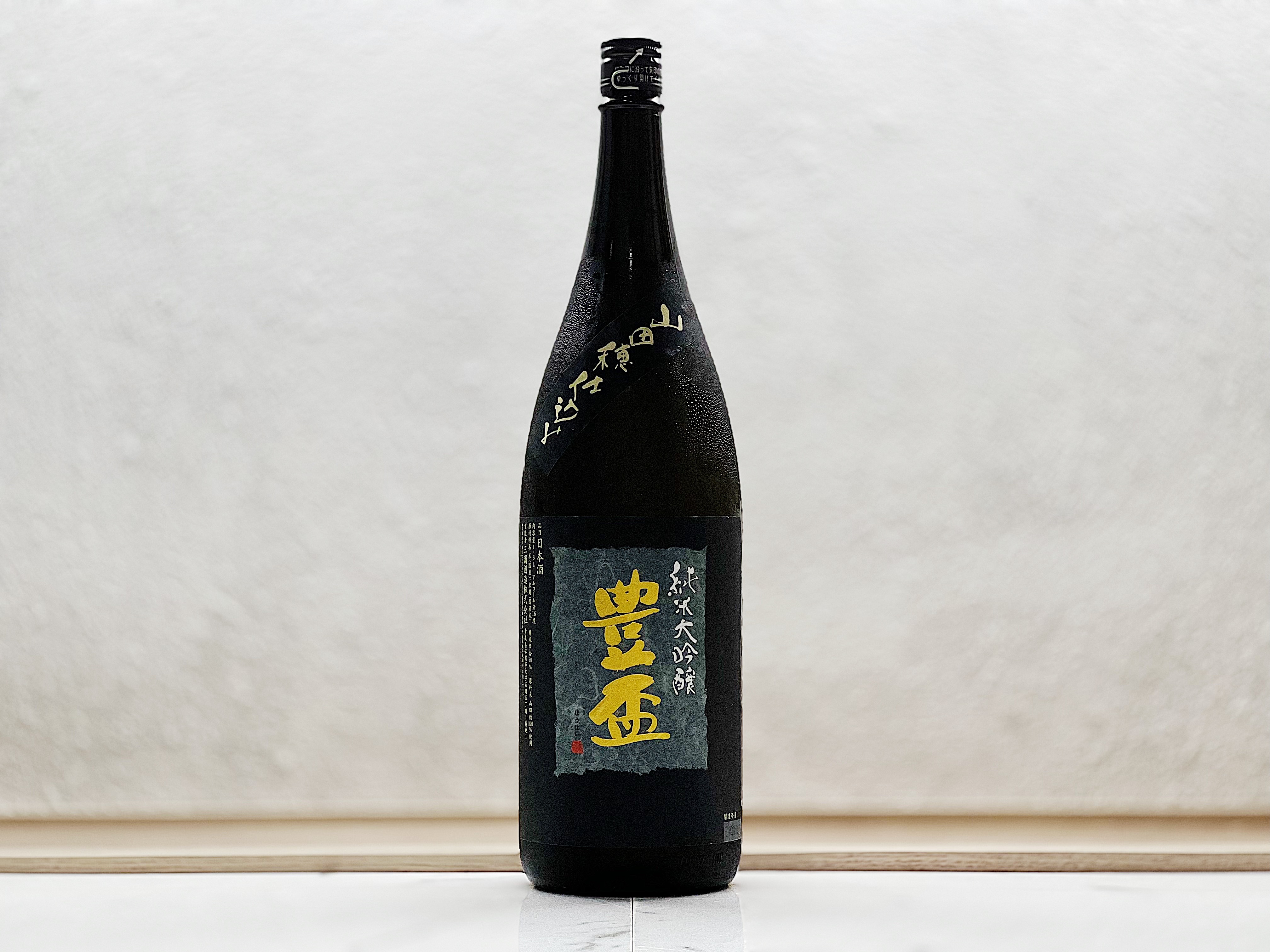 豐盃 純米大吟釀 山田穗 1800ml