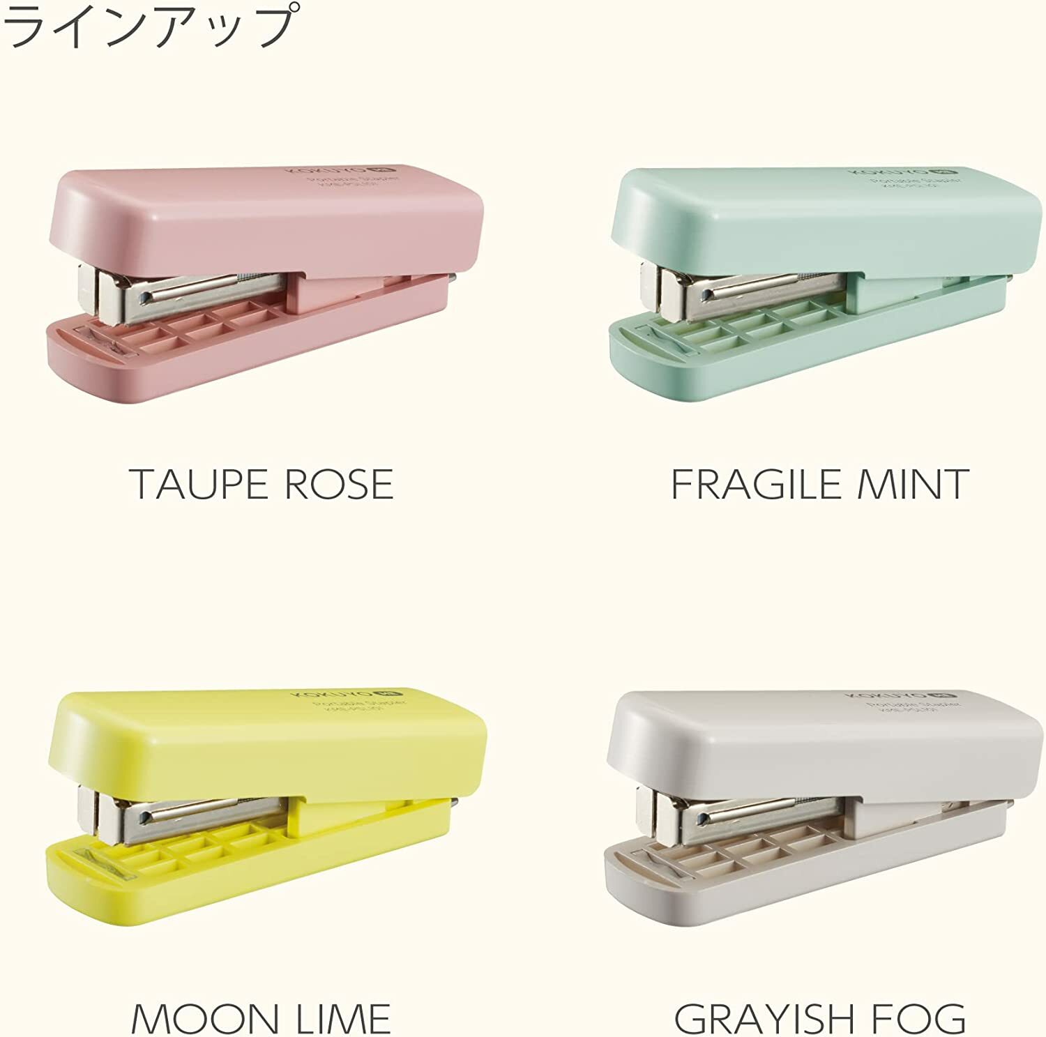 可攜式釘書機 迷你釘書機｜KOKUYO ME