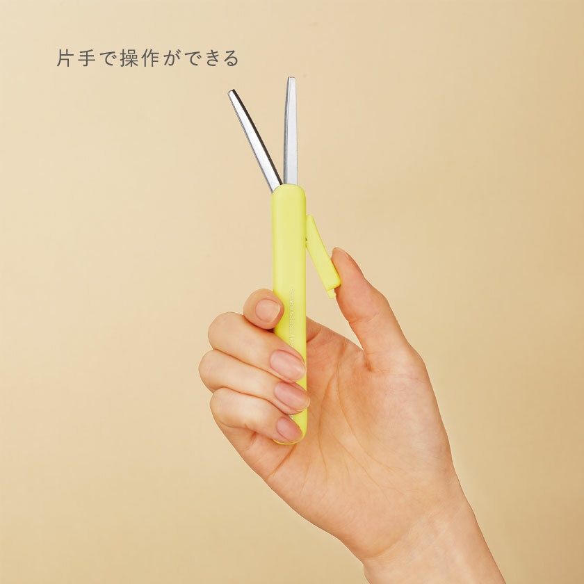 攜帶式筆型剪刀｜KOKUYO ME