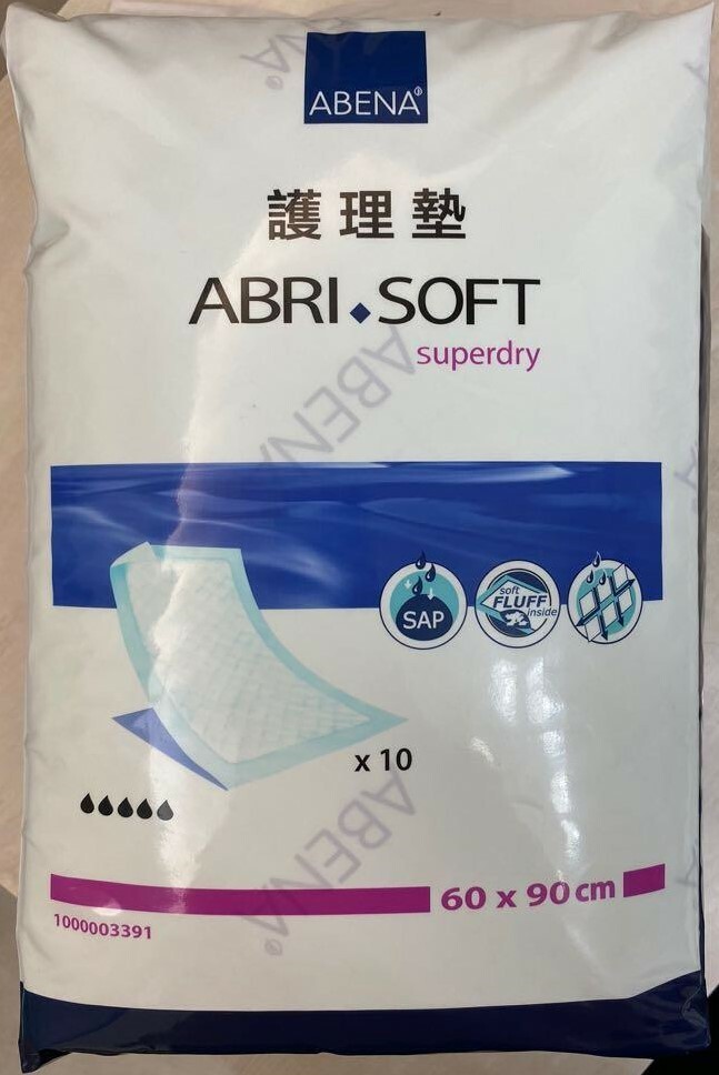 丹麥雅保Abena 床墊紙 (24"-36")