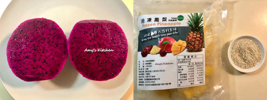 【紅拿鐵冷凍鳳梨】 Red Latte Frozen Pineapple