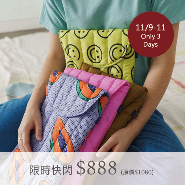 雙11,促銷,週年慶,活動,優惠,電商,網購,購物節