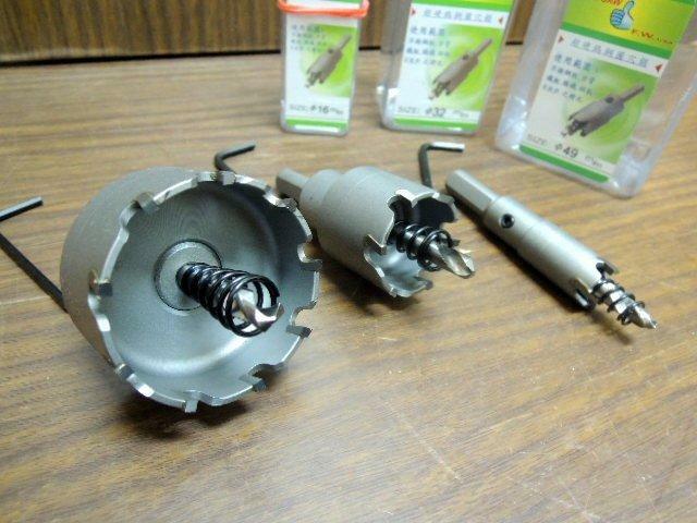 ＊中崙五金【附發票】台灣製 40mm 大拇指 F.W 超硬鎢鋼圓穴鑽 圓穴鋸 鑽尾 鑽頭 洗孔鑽頭 刀刃加厚