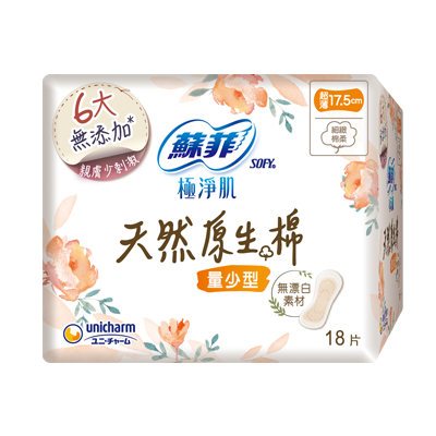 【蘇菲】極淨肌系列-天然原生棉 (6款) 17.5~29cm