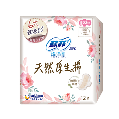 【蘇菲】極淨肌系列-天然原生棉 (6款) 17.5~29cm