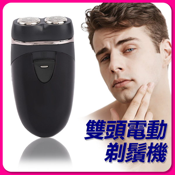 日本TSK PAILIPU PQ-206電動剃鬚機 (P2988)