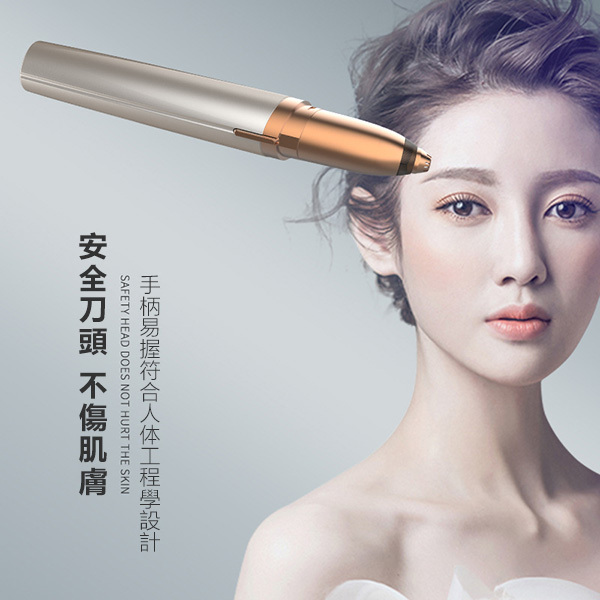 Japan JTSK Electric Ladies Eyebrow Pencil Beauty Eyebrow Trimmer (P2886)