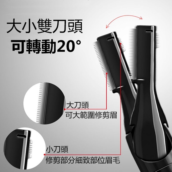 韓國JK 新款電動修眉刀修眉器自動修眉剃毛儀脫毛刮眉修剪器 (J0707)