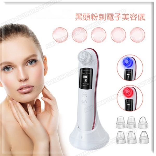 日本TSK 吸黑頭儀微晶紅藍光5檔調節除黑頭粉刺電子美容儀 (P3313)