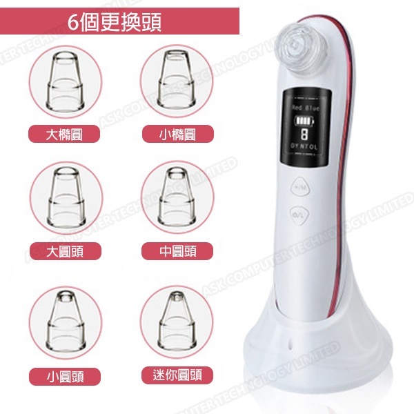 日本TSK 吸黑頭儀微晶紅藍光5檔調節除黑頭粉刺電子美容儀 (P3313)