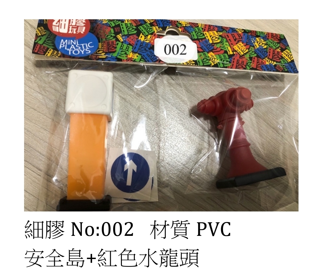 Mr. Figure : 細膠 1/12 配件 (自選)