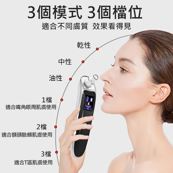 日本TSK 第六代超聲波LCD屏真空吸黑頭儀 (P3108)