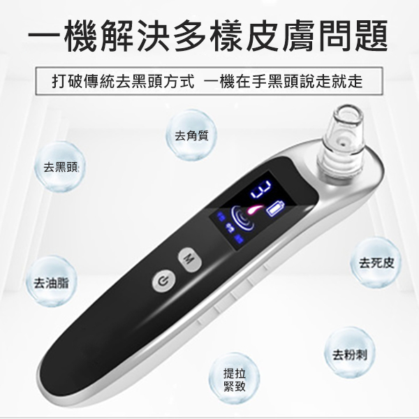 日本TSK 第六代超聲波LCD屏真空吸黑頭儀 (P3108)