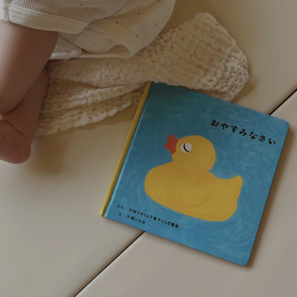 ぺん お は よ う ご ざ い ま す⇔お や す み な さ い ぺん お は よ う ご ざ い ま す⇔お や す み な