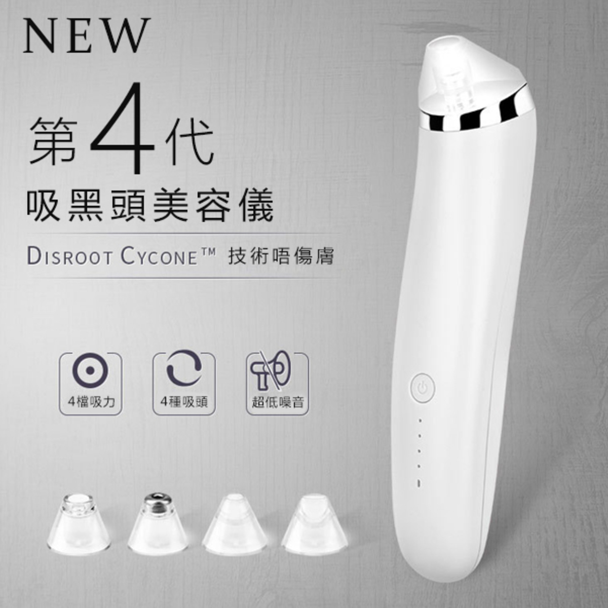 Japan TSK fourth-generation blackhead suction and export beauty instrument (P2309)