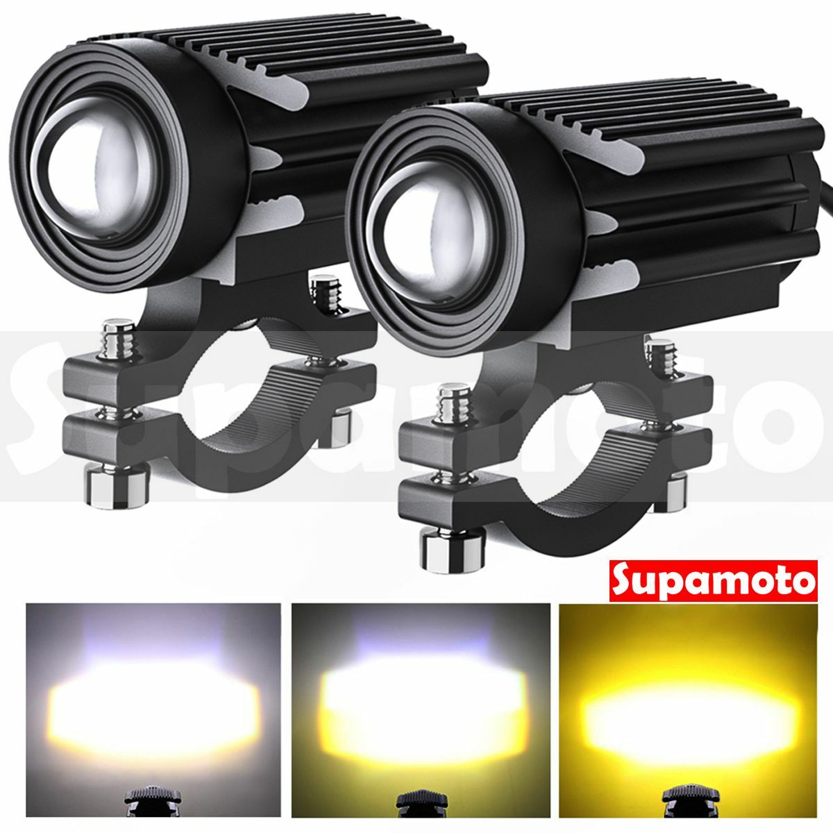 -Supamoto- LED 魚眼 雙色 霧燈 LF09 遠近燈 日行燈 小鋼炮 透鏡 越野 防水 通用 改裝 白 黃