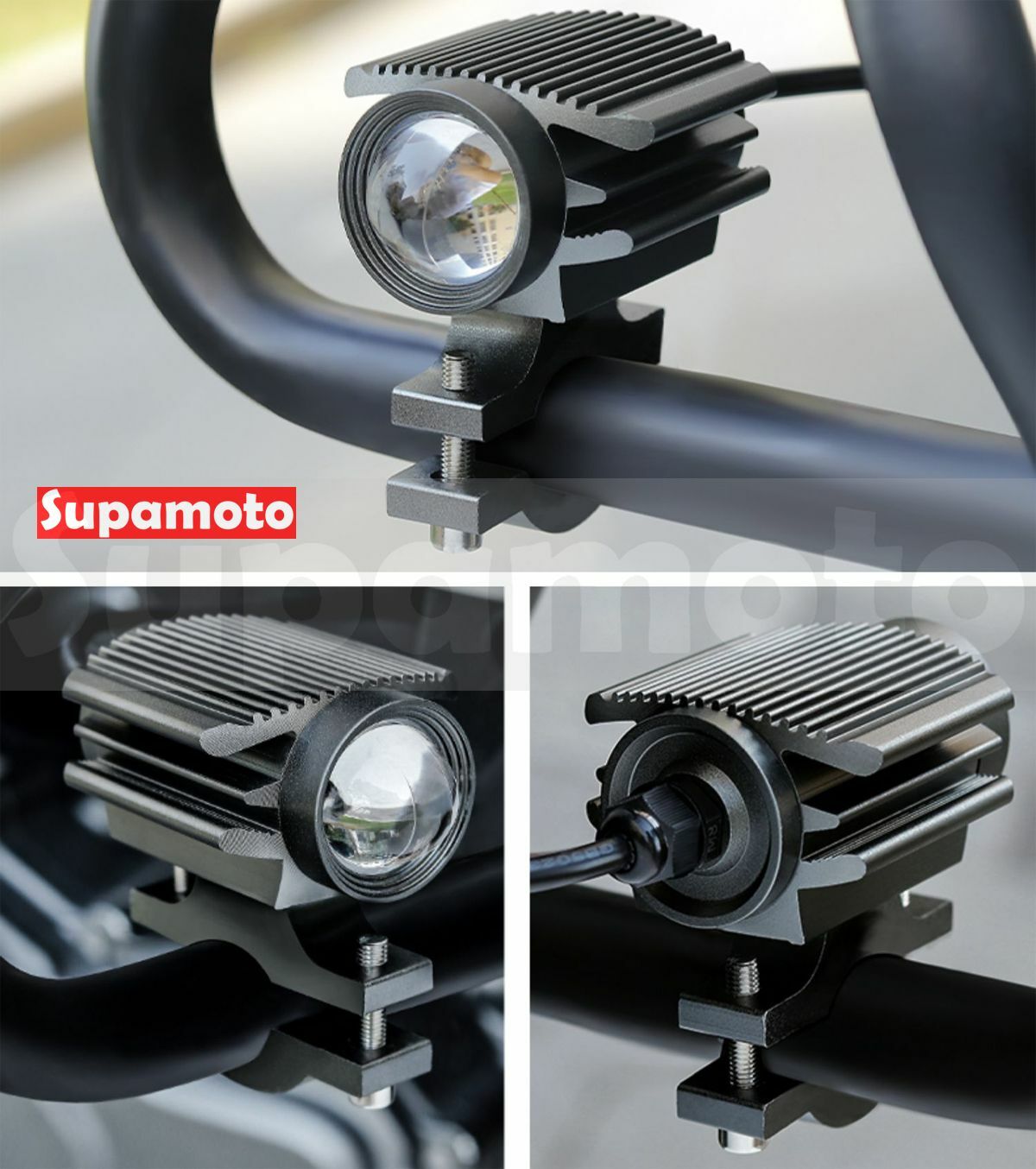 -Supamoto- LED 魚眼 雙色 霧燈 LF09 遠近燈 日行燈 小鋼炮 透鏡 越野 防水 通用 改裝 白 黃