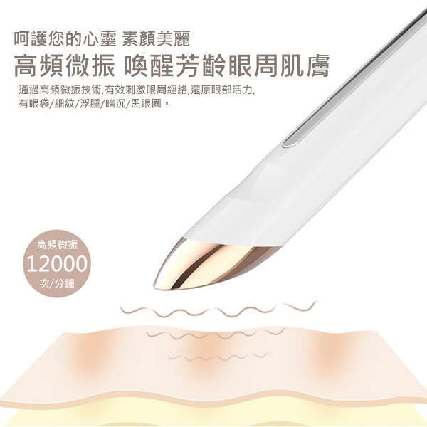 Korea JK new beauty introduction instrument electric eye care beauty eye pencil hot and cold face ion electronic beauty instrument (J0673)