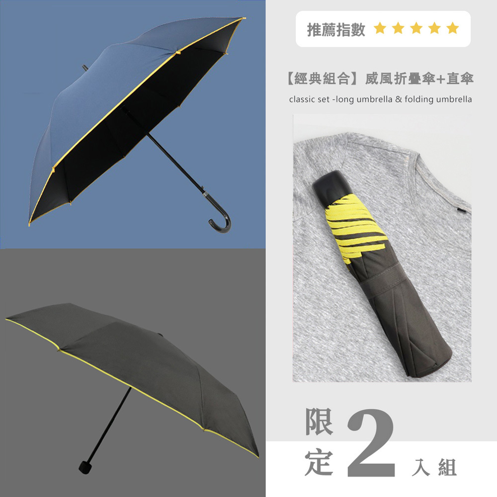 ロッキンジェリービーン Automatic Folding Umbrella 傘 人気激安 www