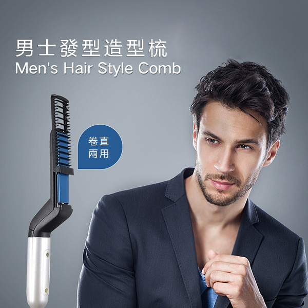 Japan JTSK multi-functional care volume straight dual-purpose hair comb (styling comb) (P2502)
