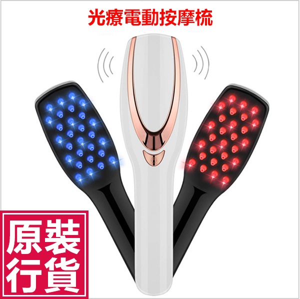 韓國JK 震動光療頭皮按摩梳子 (J0288)