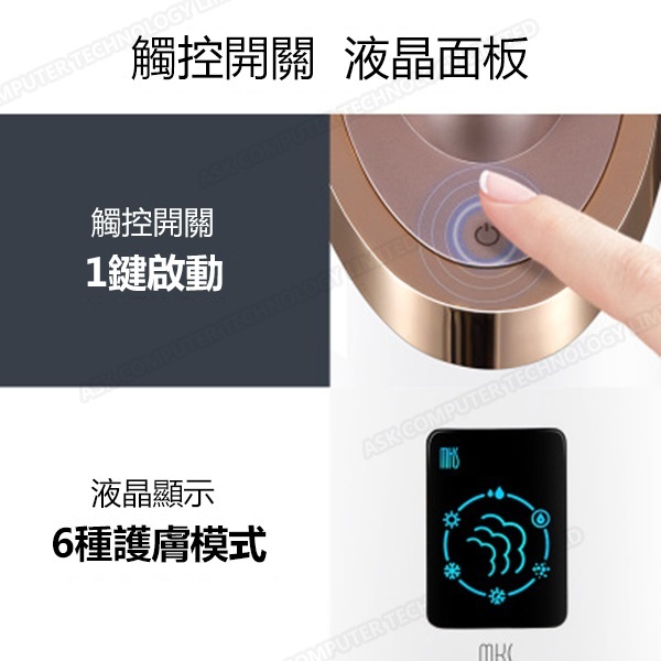 日本TSK 新品冷熱雙噴觸控升級款打開毛孔深層清潔納米噴霧補水蒸面機 (P3314)