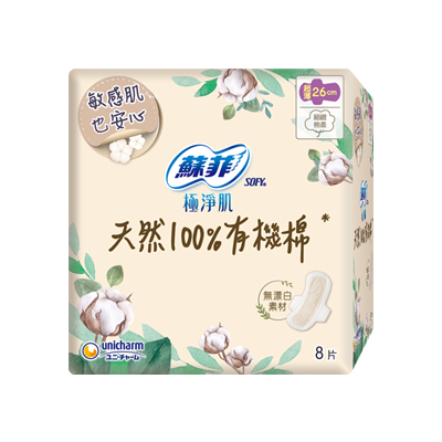 【蘇菲】極淨肌系列-天然100%有機棉 (2款) 23/26cm