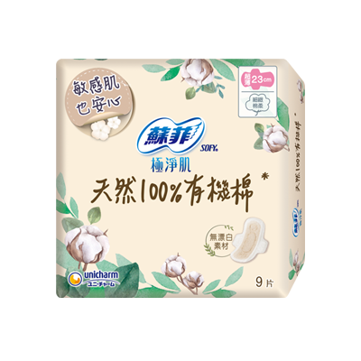 【蘇菲】極淨肌系列-天然100%有機棉 (2款) 23/26cm